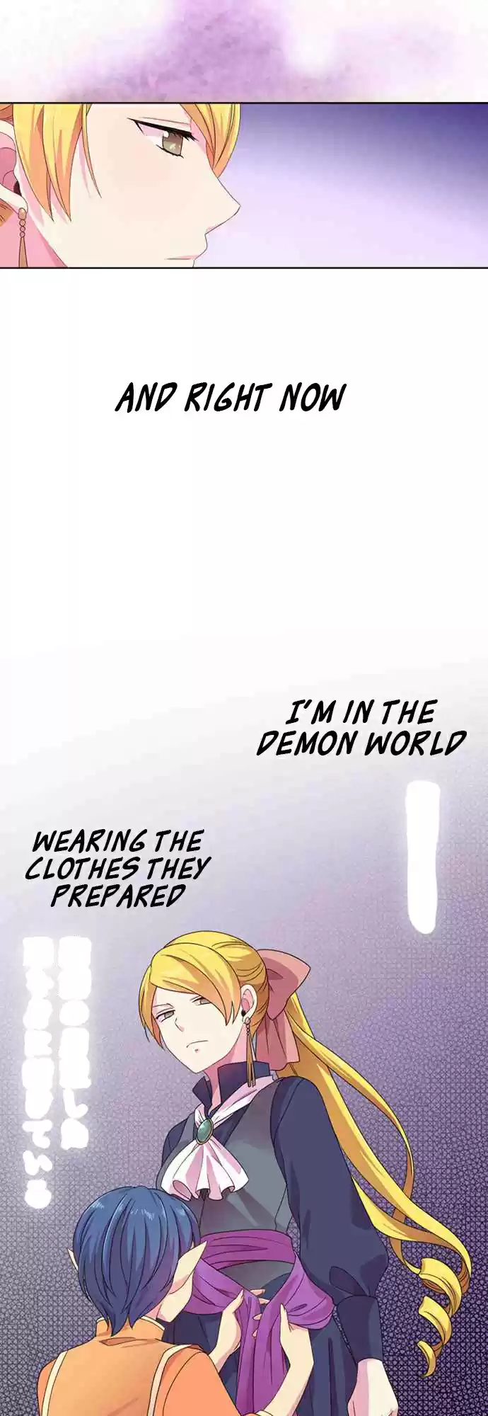 Ningen Desuga Maou Totsugu Koto Ni Narimashita Ch. 7