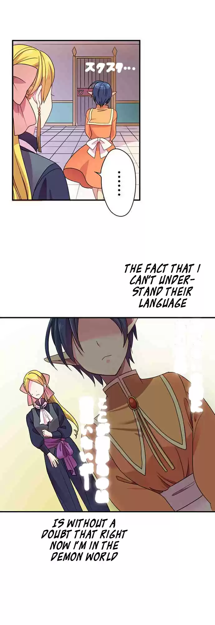 Ningen Desuga Maou Totsugu Koto Ni Narimashita Ch. 7