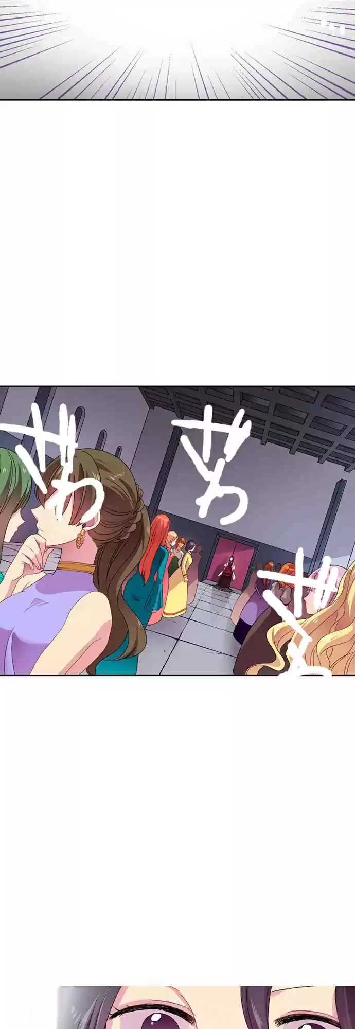 Ningen Desuga Maou Totsugu Koto Ni Narimashita Ch. 8