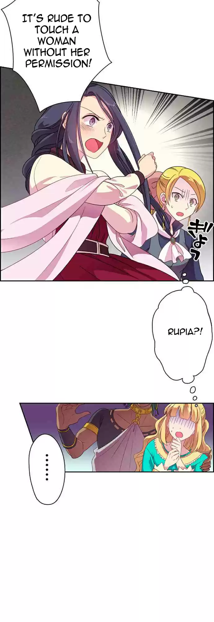 Ningen Desuga Maou Totsugu Koto Ni Narimashita Ch. 9