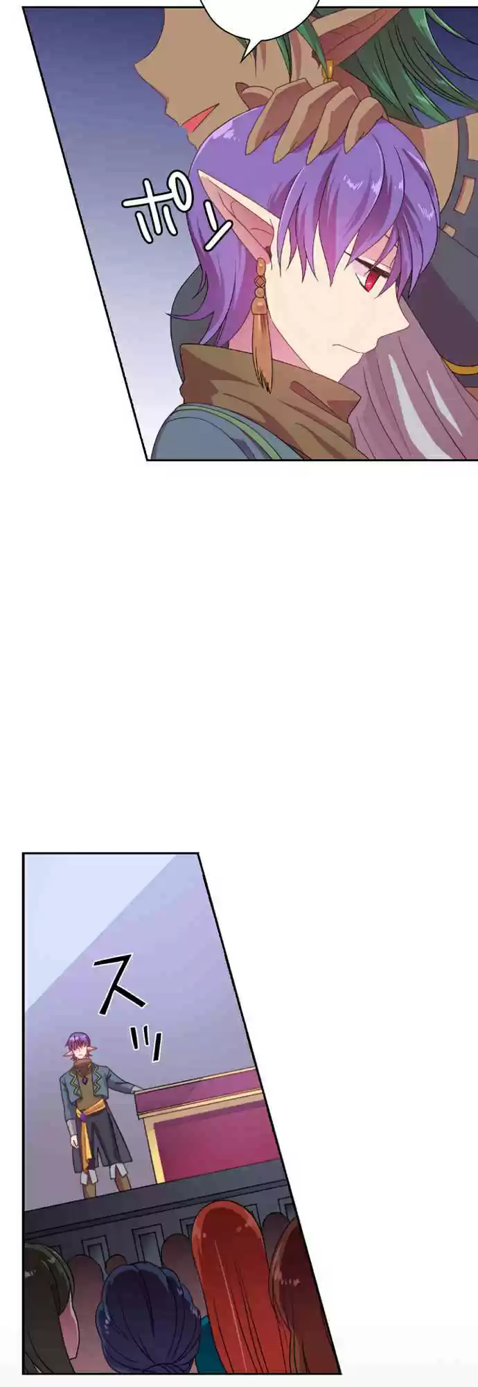 Ningen Desuga Maou Totsugu Koto Ni Narimashita Ch. 9