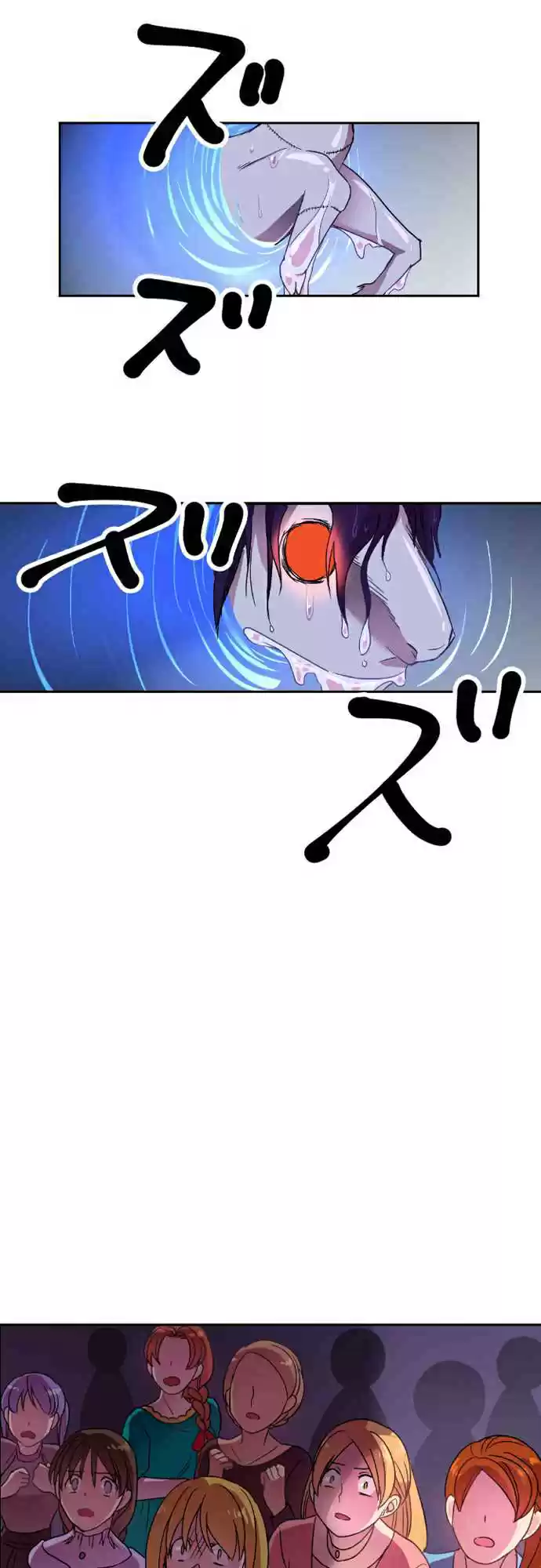 Ningen Desuga Maou Totsugu Koto Ni Narimashita Ch. 9