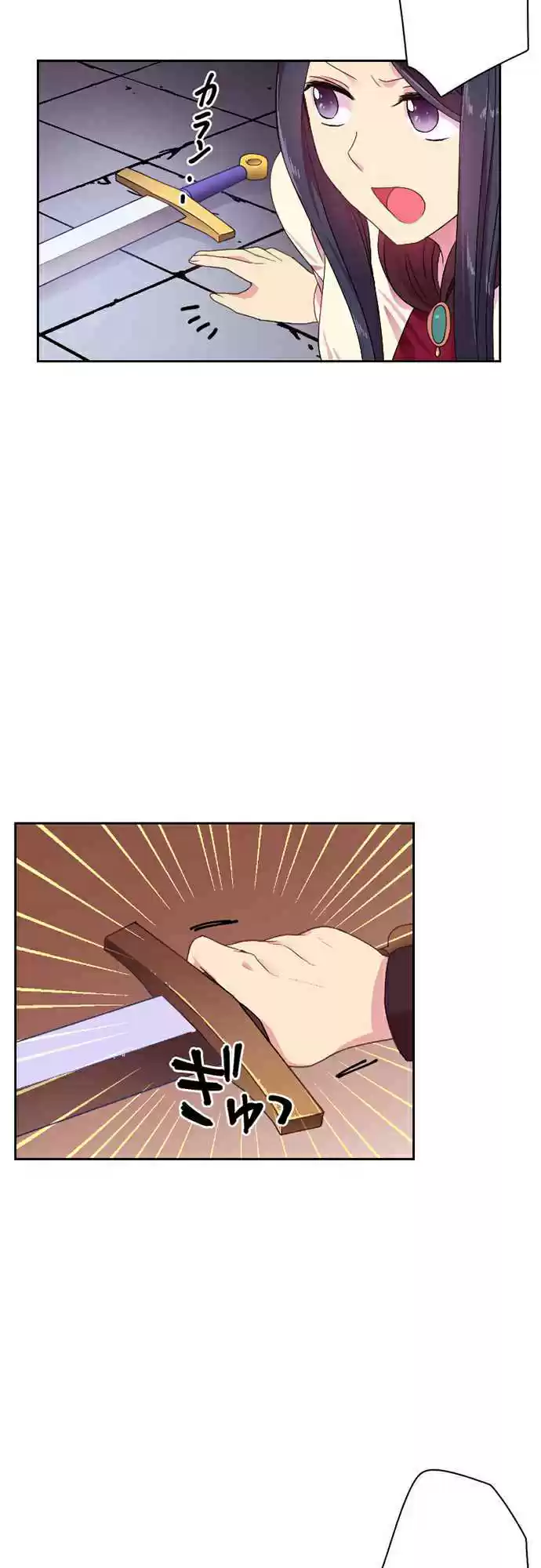 Ningen Desuga Maou Totsugu Koto Ni Narimashita Ch. 9