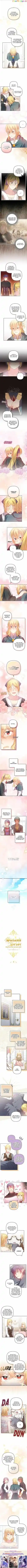 Ningen Desuga Maou Totsugu Koto Ni Narimashita Ch.167