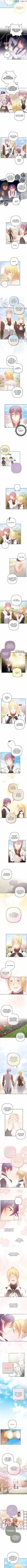 Ningen Desuga Maou Totsugu Koto Ni Narimashita Ch.168