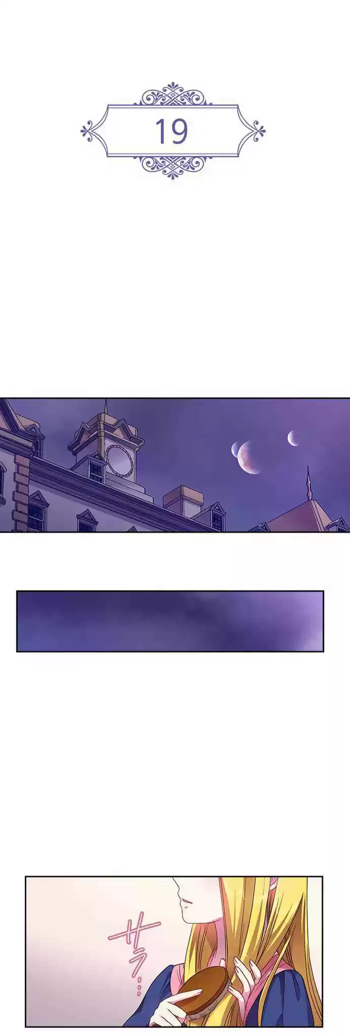 Ningen Desuga Maou Totsugu Koto Ni Narimashita ch.19