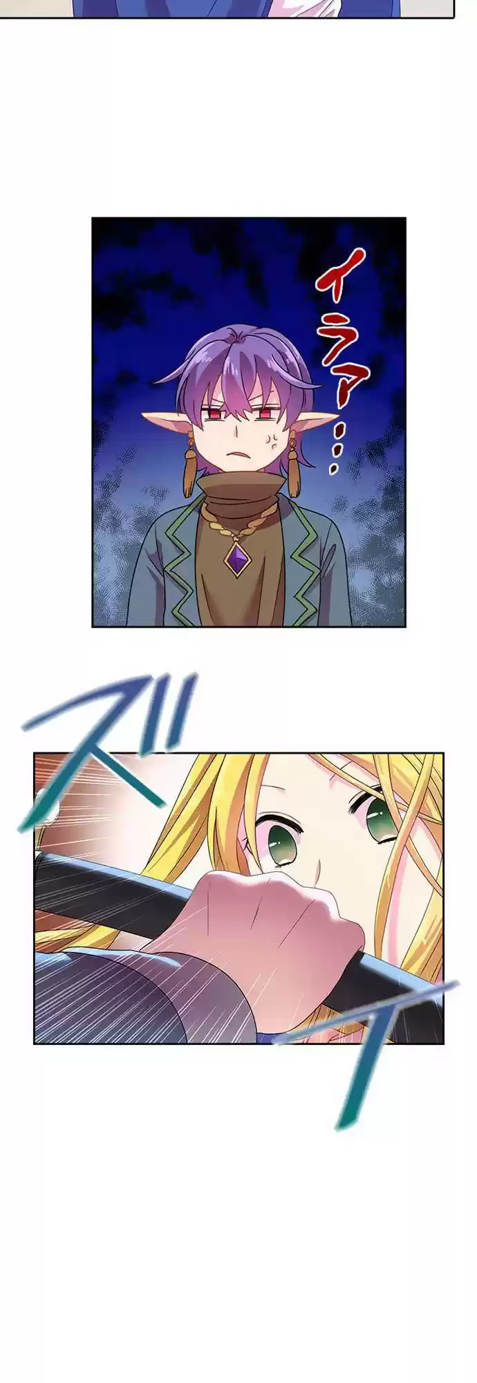 Ningen Desuga Maou Totsugu Koto Ni Narimashita ch.19