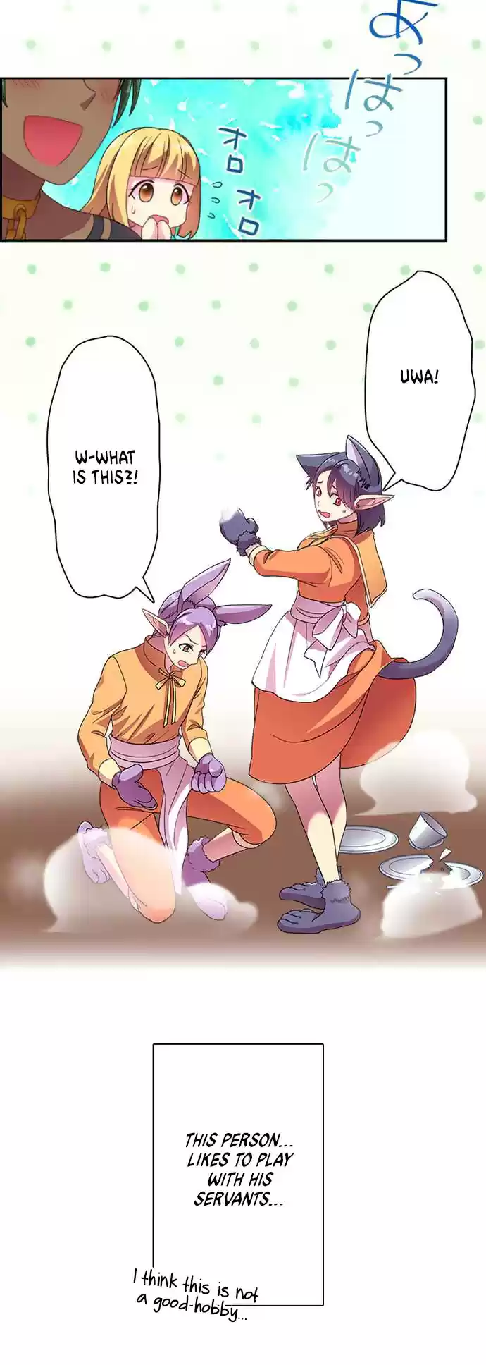 Ningen Desuga Maou Totsugu Koto Ni Narimashita ch.20