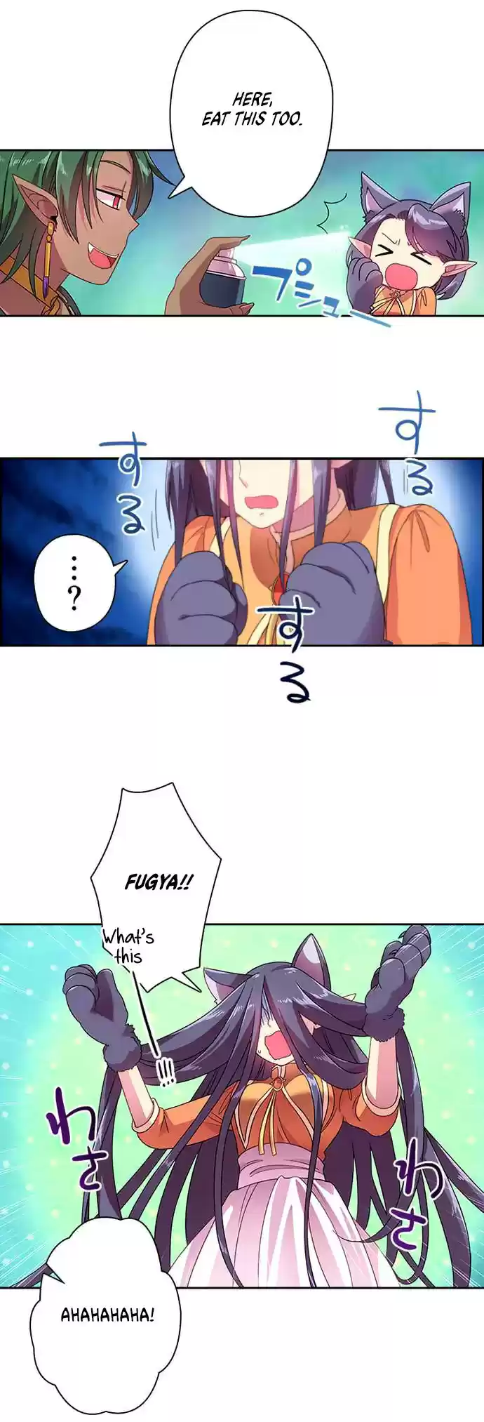 Ningen Desuga Maou Totsugu Koto Ni Narimashita ch.20