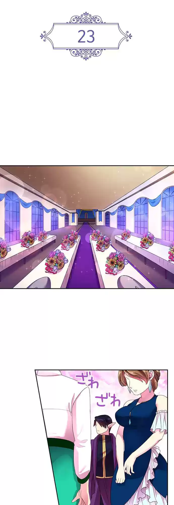 Ningen Desuga Maou Totsugu Koto Ni Narimashita ch.23