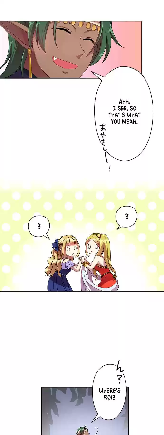 Ningen Desuga Maou Totsugu Koto Ni Narimashita ch.23