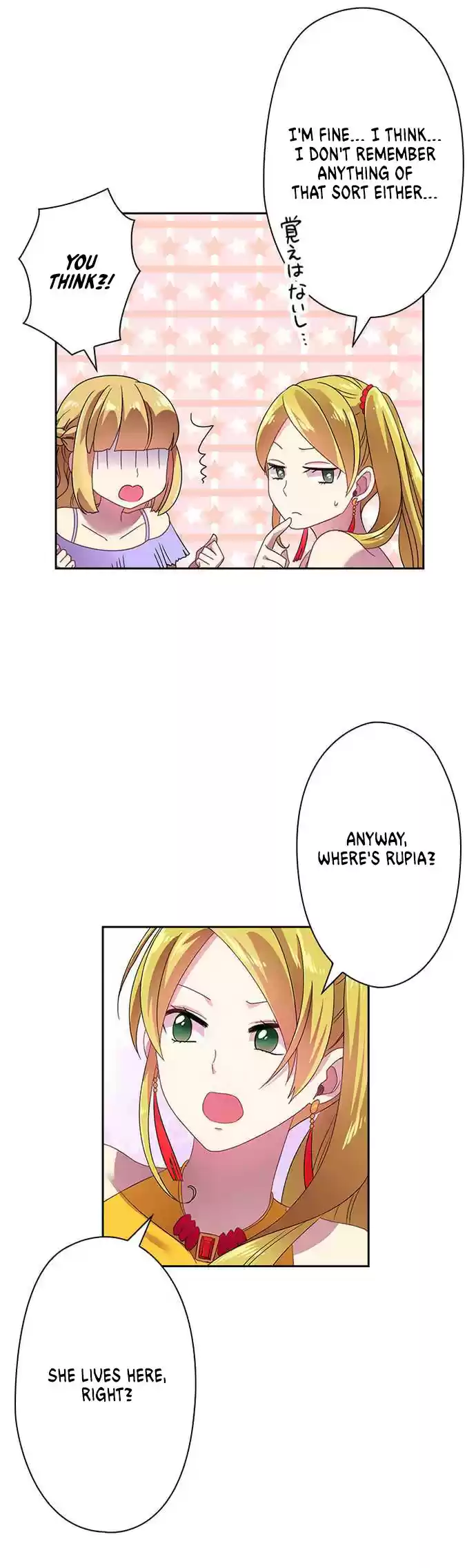 Ningen Desuga Maou Totsugu Koto Ni Narimashita ch.23