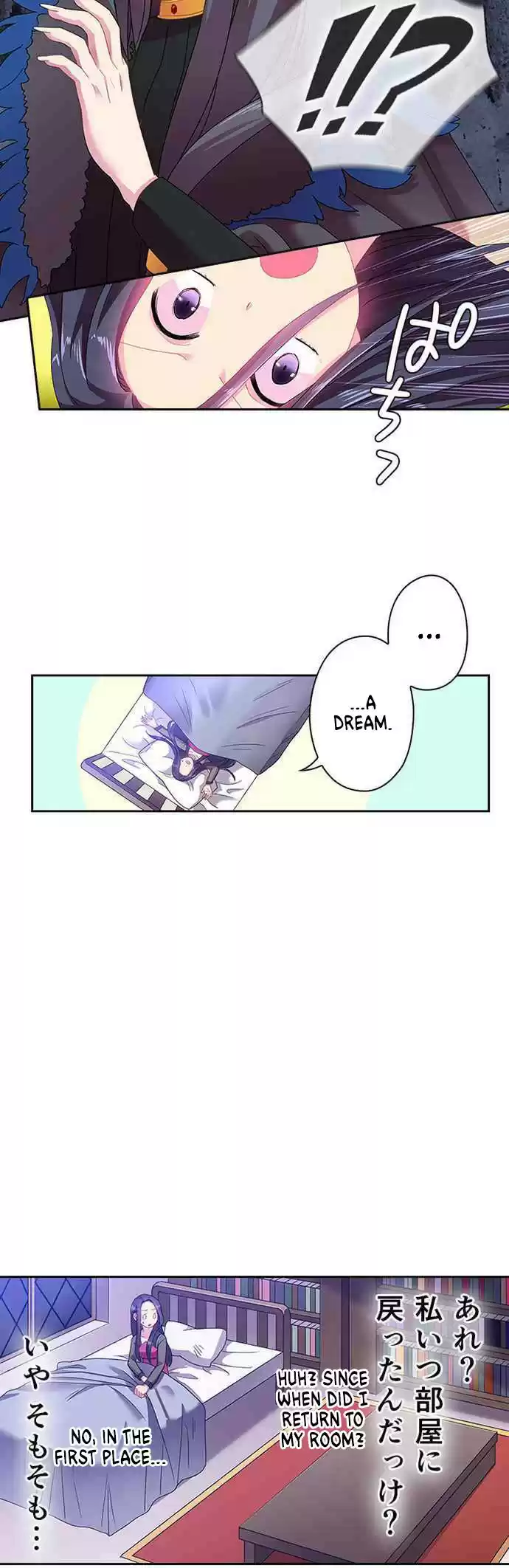 Ningen Desuga Maou Totsugu Koto Ni Narimashita ch.24