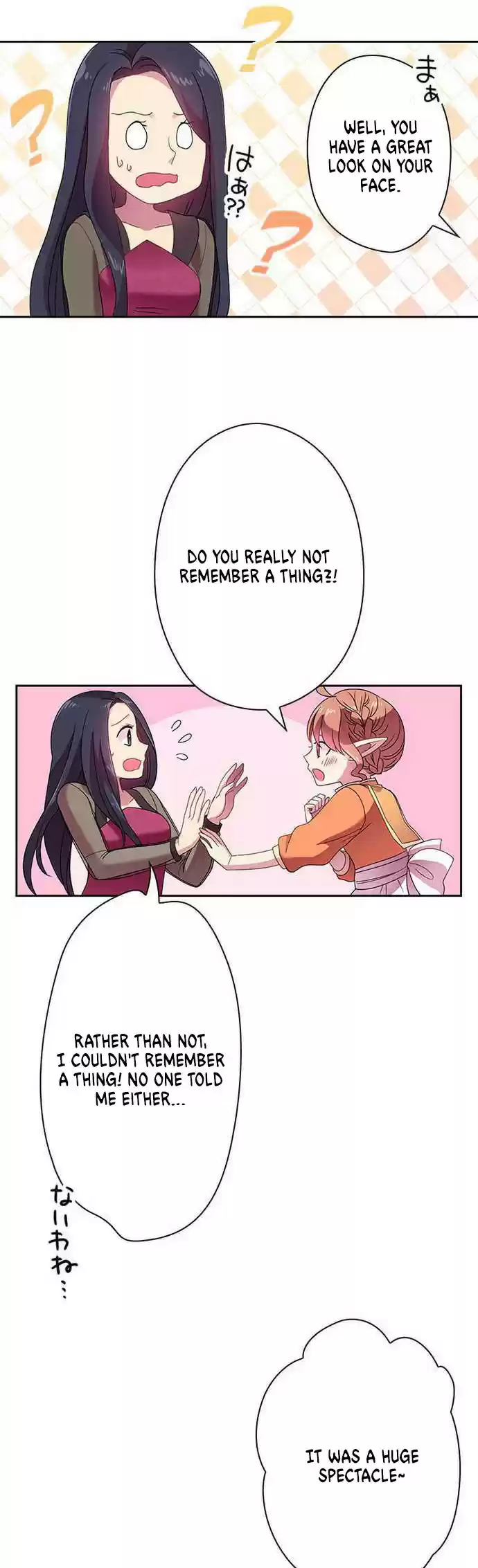 Ningen Desuga Maou Totsugu Koto Ni Narimashita ch.24