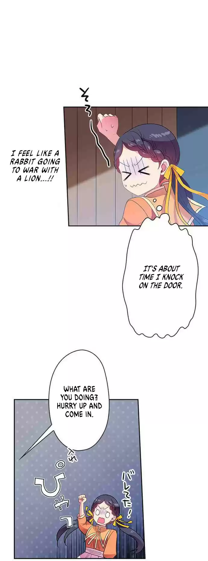 Ningen Desuga Maou Totsugu Koto Ni Narimashita ch.25