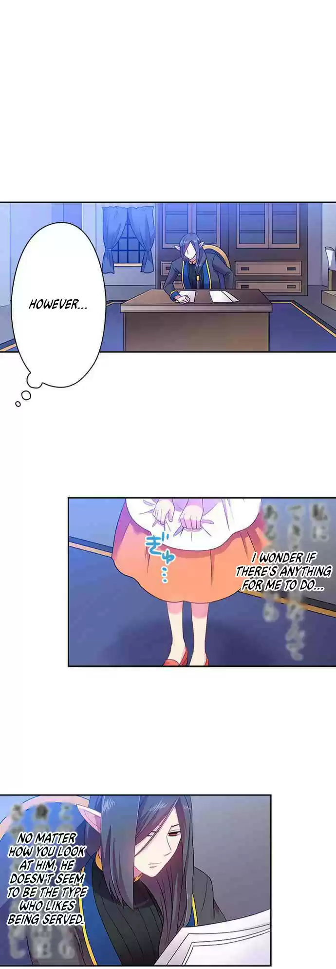 Ningen Desuga Maou Totsugu Koto Ni Narimashita ch.25