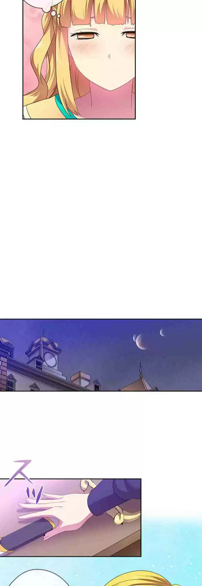 Ningen Desuga Maou Totsugu Koto Ni Narimashita ch.26