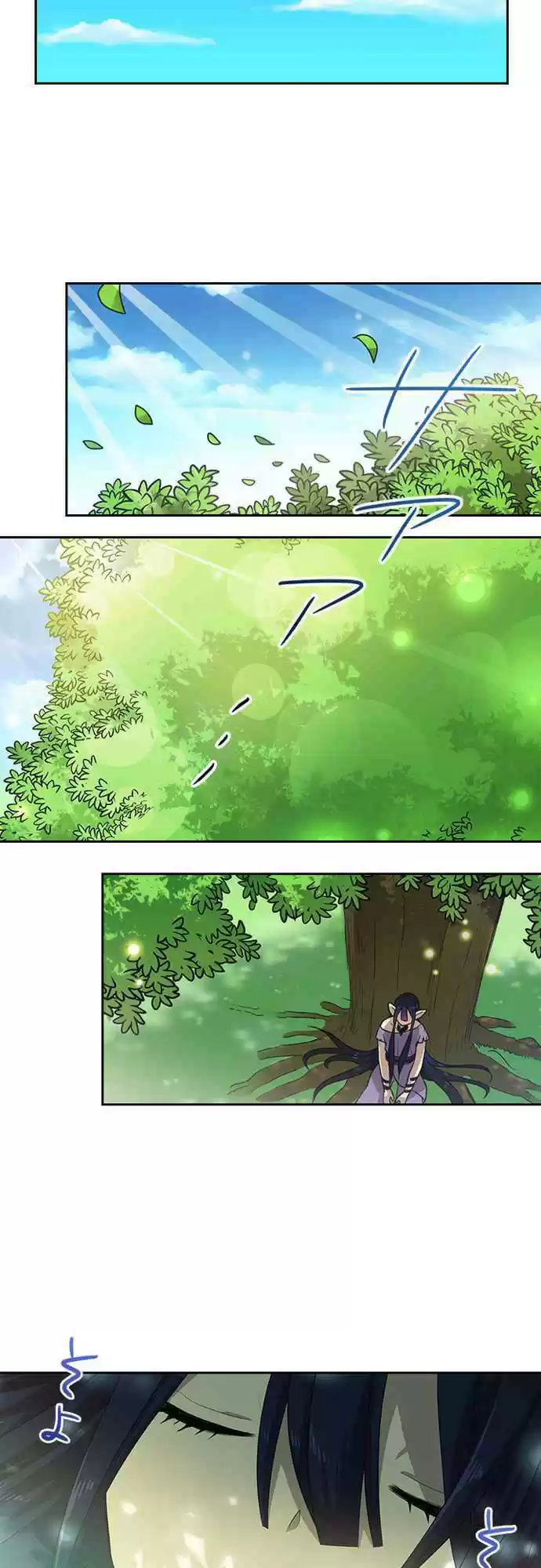 Ningen Desuga Maou Totsugu Koto Ni Narimashita ch.27