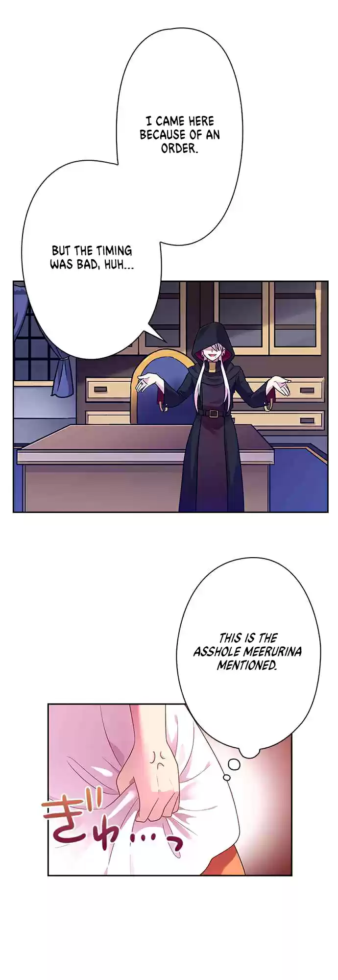 Ningen Desuga Maou Totsugu Koto Ni Narimashita ch.28