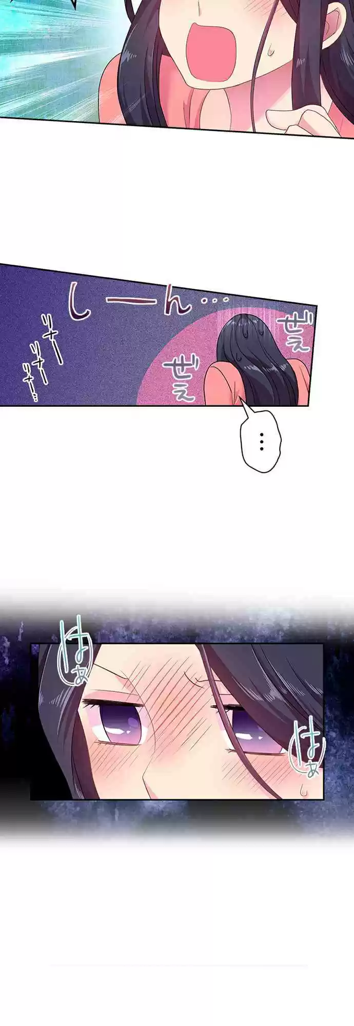 Ningen Desuga Maou Totsugu Koto Ni Narimashita ch.31