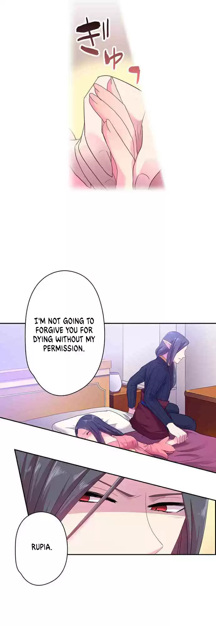 Ningen Desuga Maou Totsugu Koto Ni Narimashita ch.32