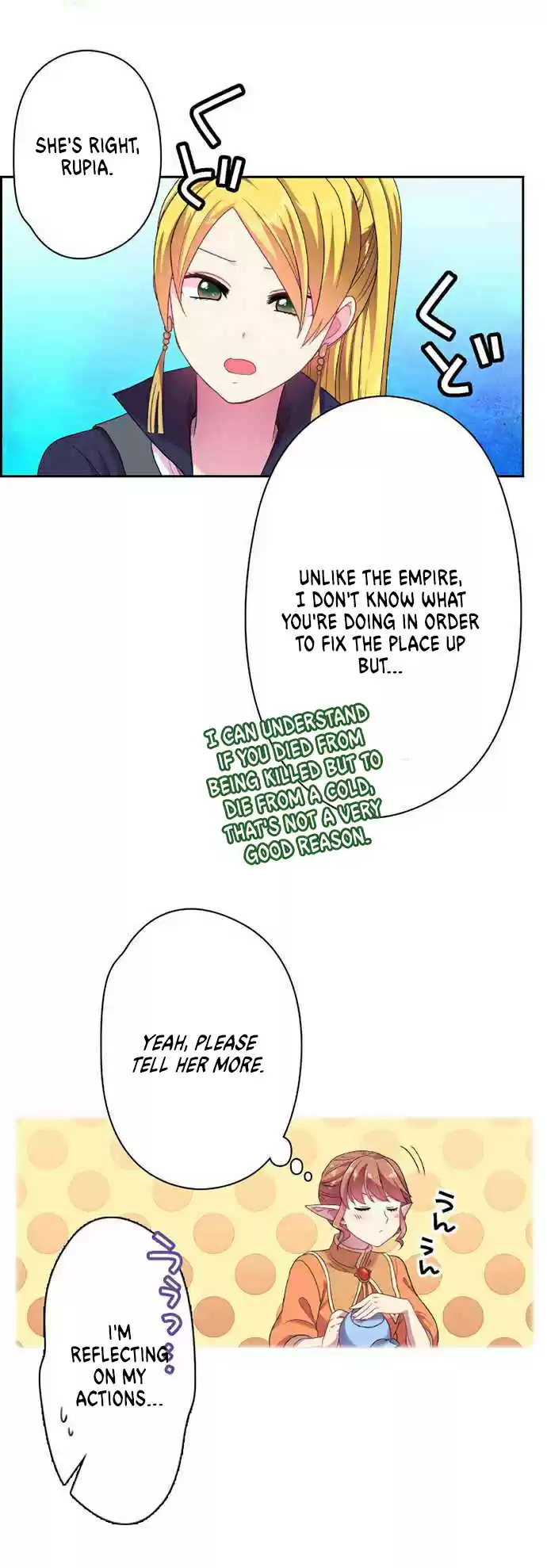 Ningen Desuga Maou Totsugu Koto Ni Narimashita ch.33