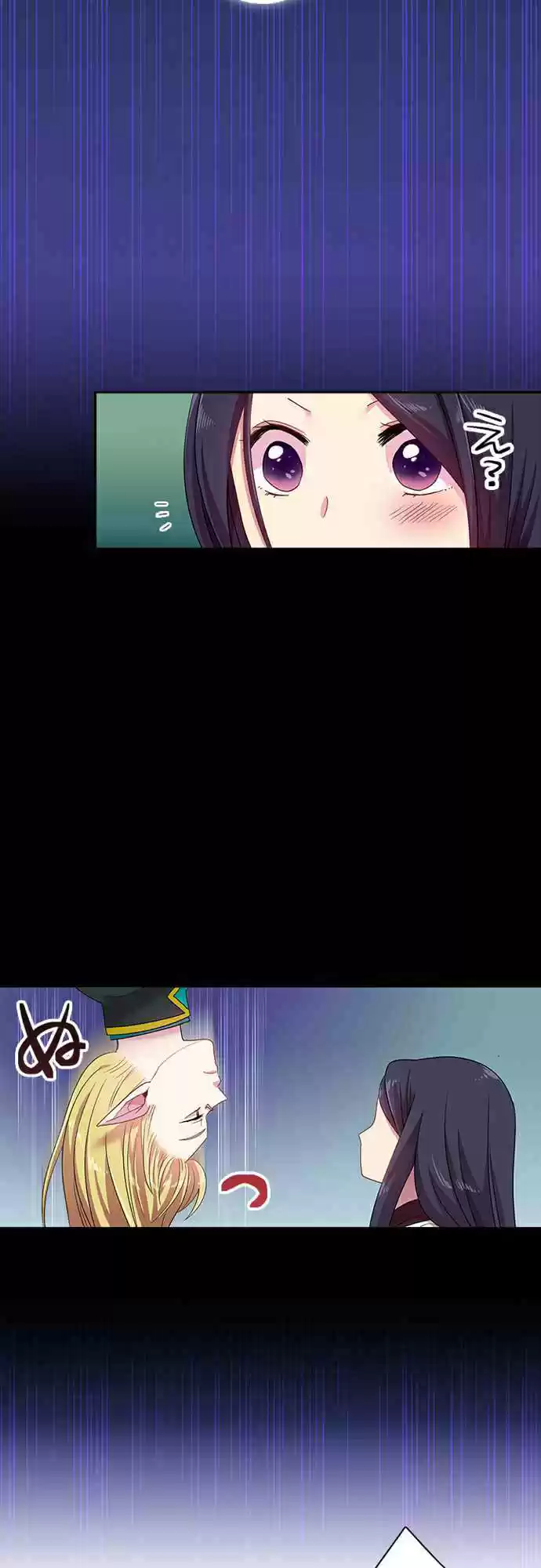 Ningen Desuga Maou Totsugu Koto Ni Narimashita ch.34