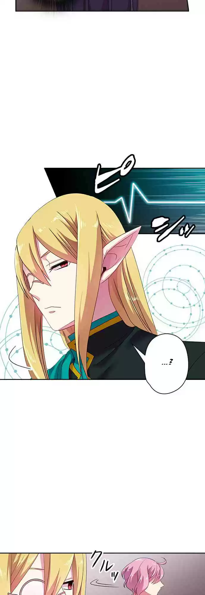 Ningen Desuga Maou Totsugu Koto Ni Narimashita ch.34