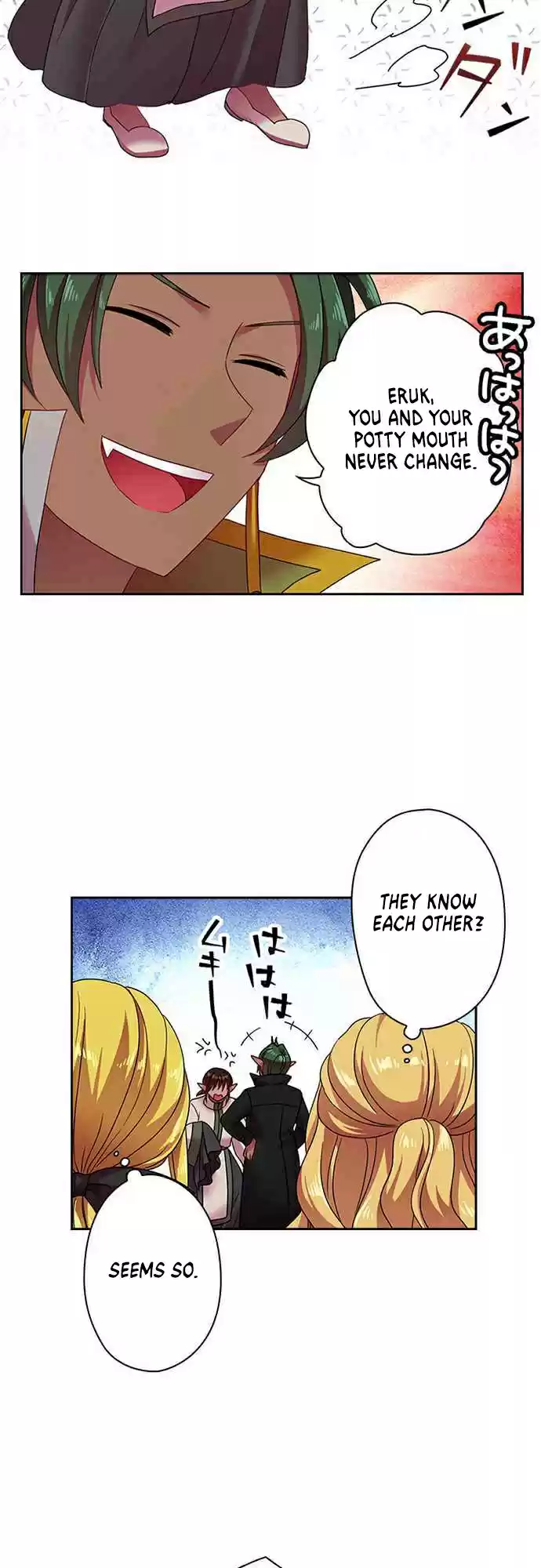 Ningen Desuga Maou Totsugu Koto Ni Narimashita ch.38