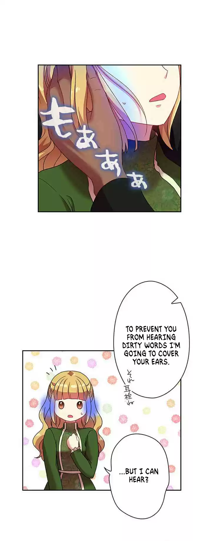 Ningen Desuga Maou Totsugu Koto Ni Narimashita ch.38