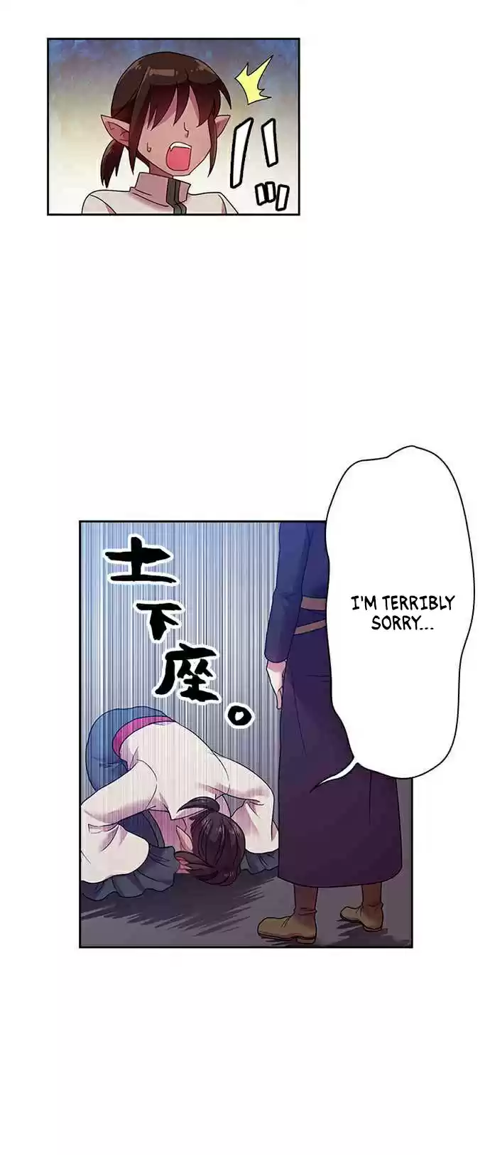 Ningen Desuga Maou Totsugu Koto Ni Narimashita ch.38