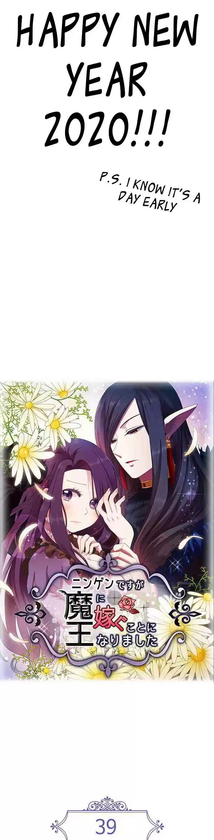 Ningen Desuga Maou Totsugu Koto Ni Narimashita ch.39