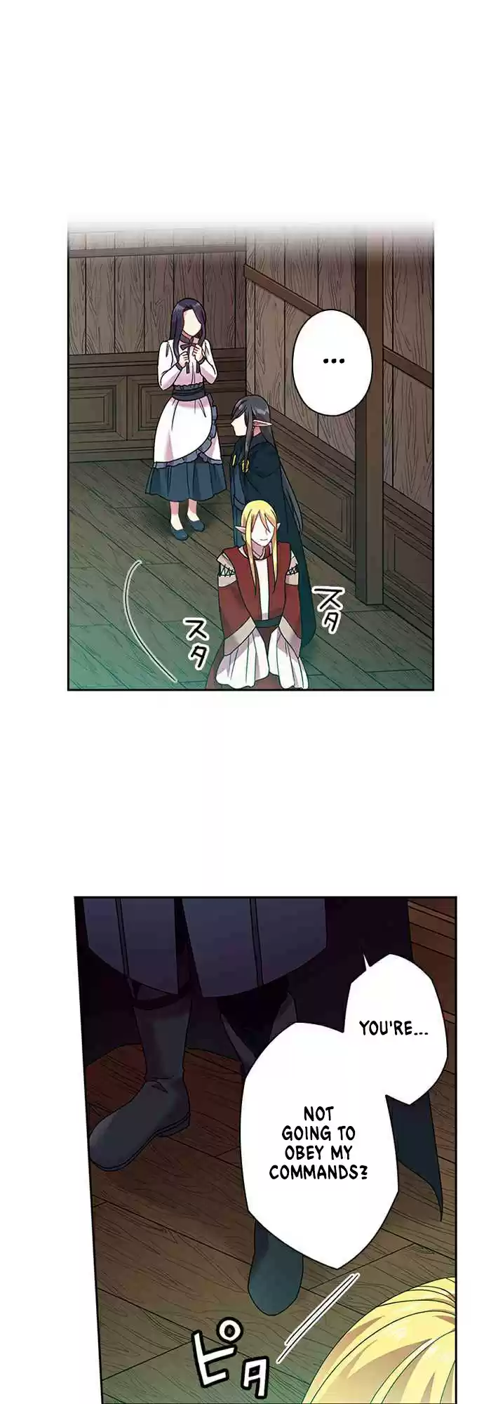 Ningen Desuga Maou Totsugu Koto Ni Narimashita ch.39