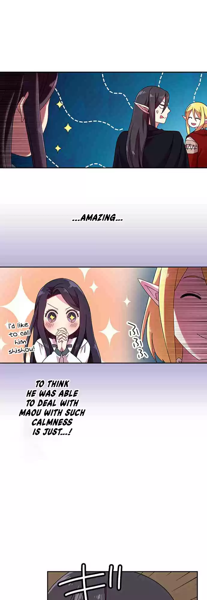 Ningen Desuga Maou Totsugu Koto Ni Narimashita ch.39