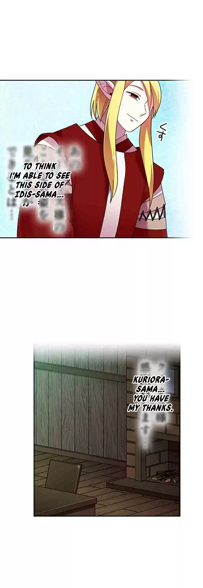 Ningen Desuga Maou Totsugu Koto Ni Narimashita ch.39