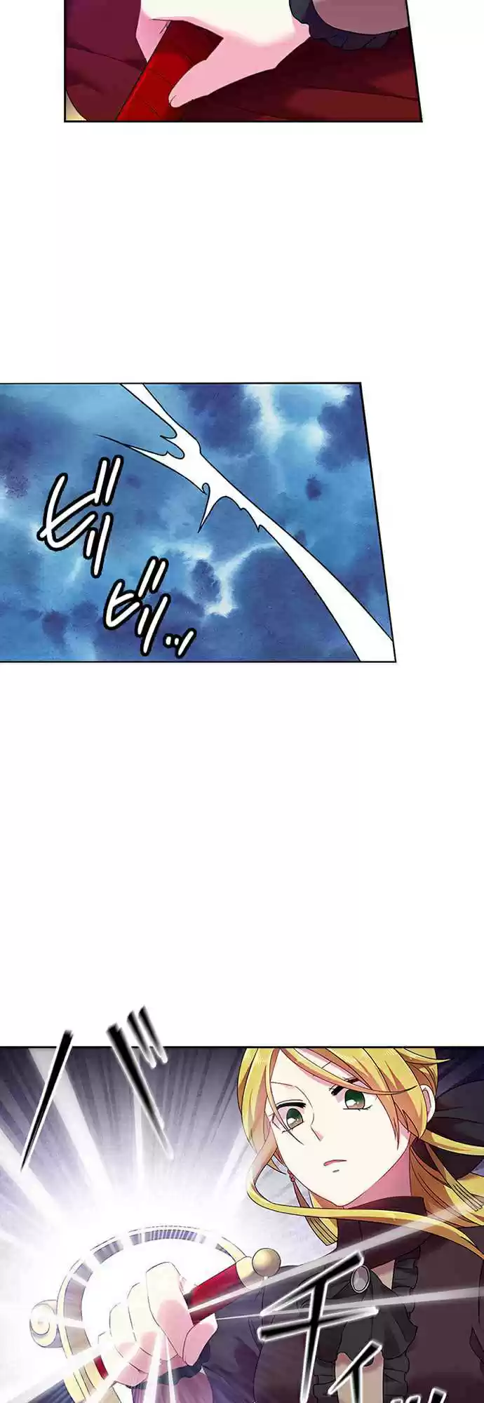 Ningen Desuga Maou Totsugu Koto Ni Narimashita ch.41