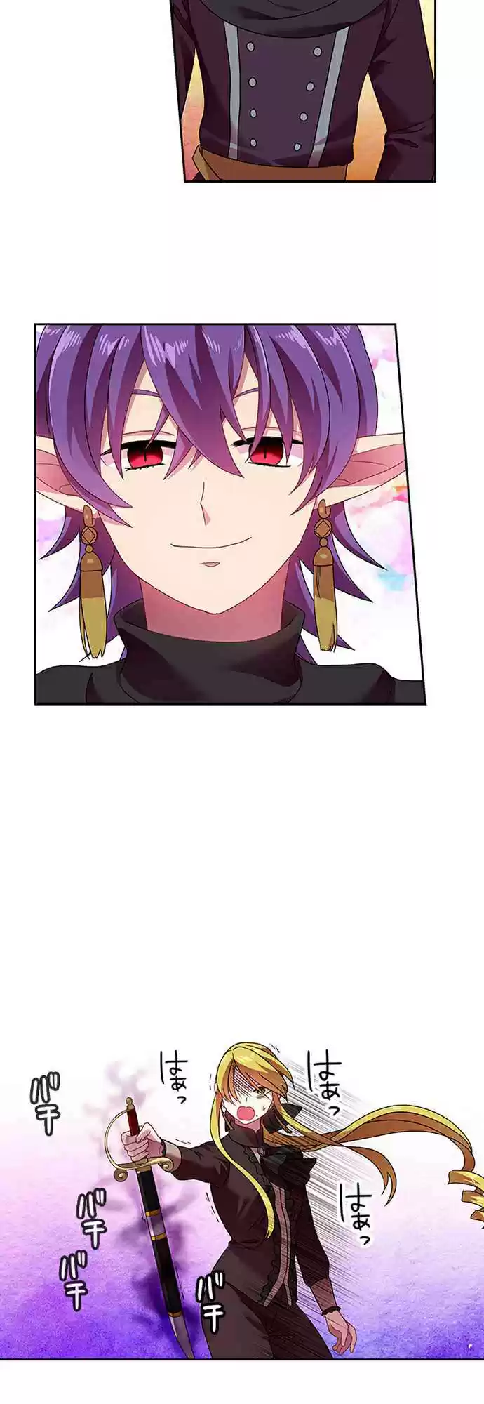 Ningen Desuga Maou Totsugu Koto Ni Narimashita ch.41