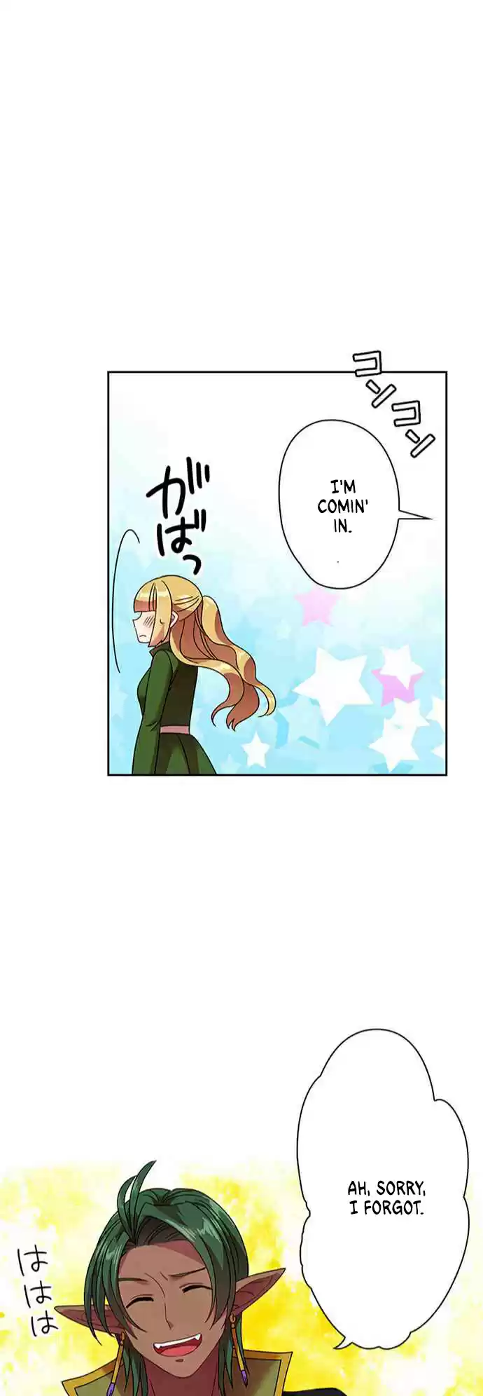 Ningen Desuga Maou Totsugu Koto Ni Narimashita ch.41