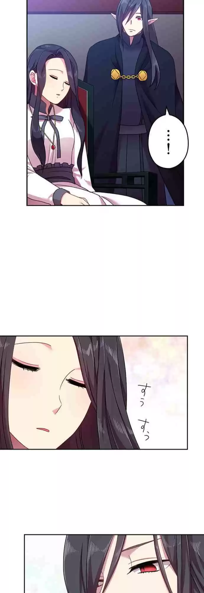 Ningen Desuga Maou Totsugu Koto Ni Narimashita ch.42