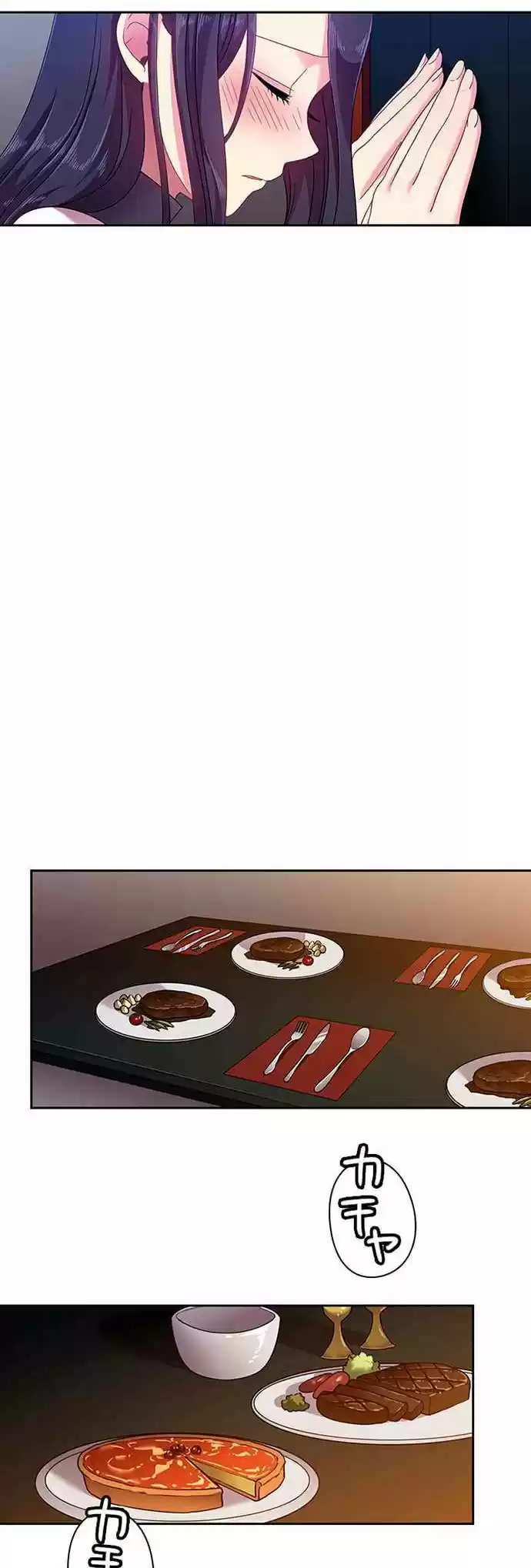 Ningen Desuga Maou Totsugu Koto Ni Narimashita ch.43