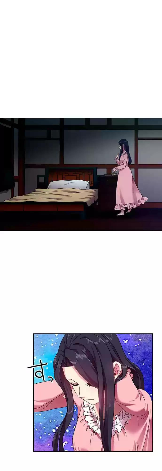 Ningen Desuga Maou Totsugu Koto Ni Narimashita ch.44