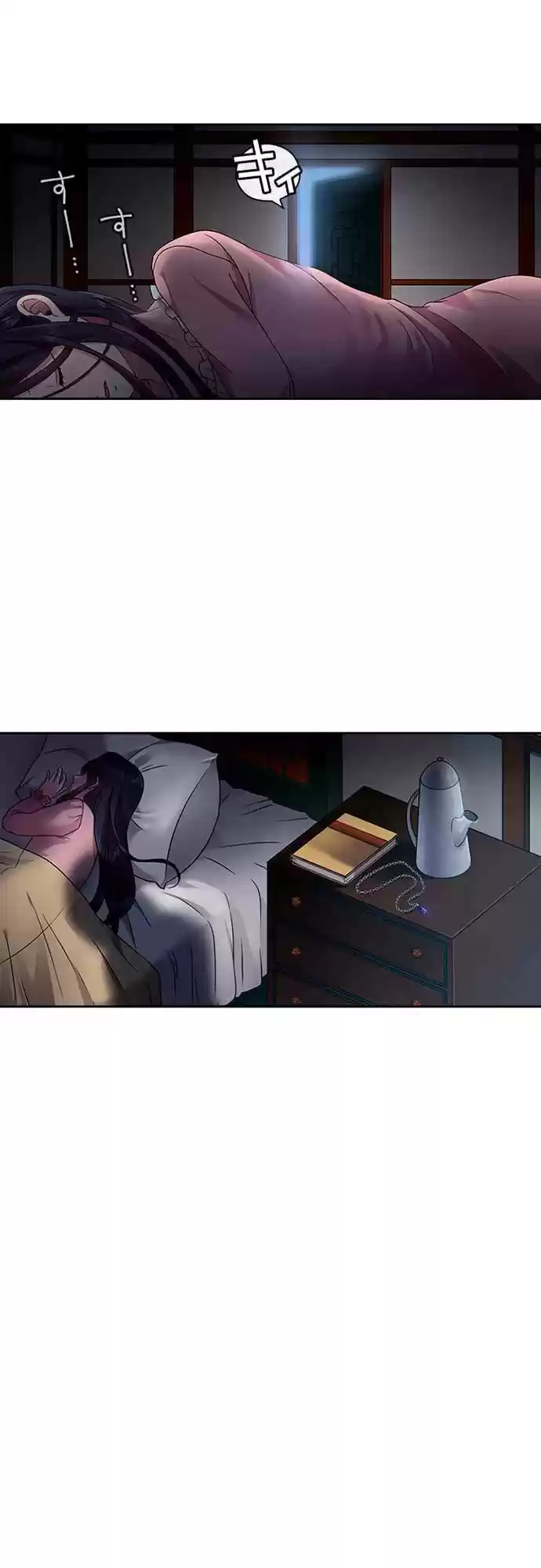 Ningen Desuga Maou Totsugu Koto Ni Narimashita ch.44