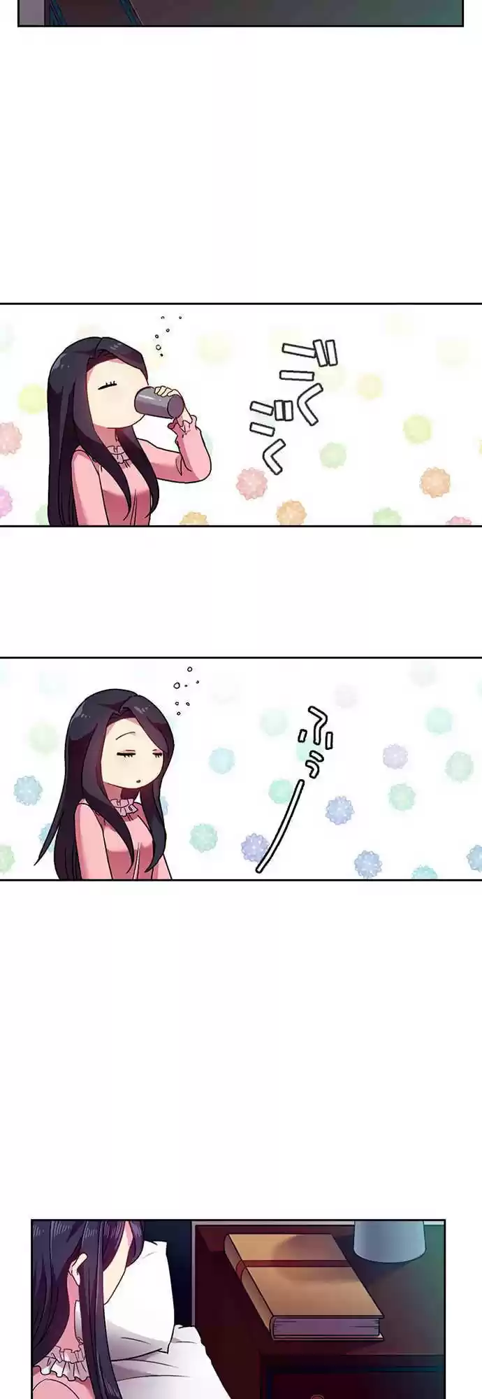 Ningen Desuga Maou Totsugu Koto Ni Narimashita ch.44