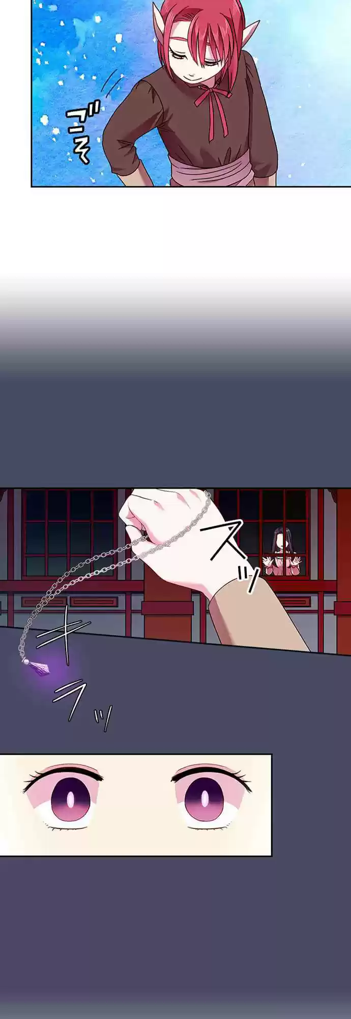 Ningen Desuga Maou Totsugu Koto Ni Narimashita ch.44