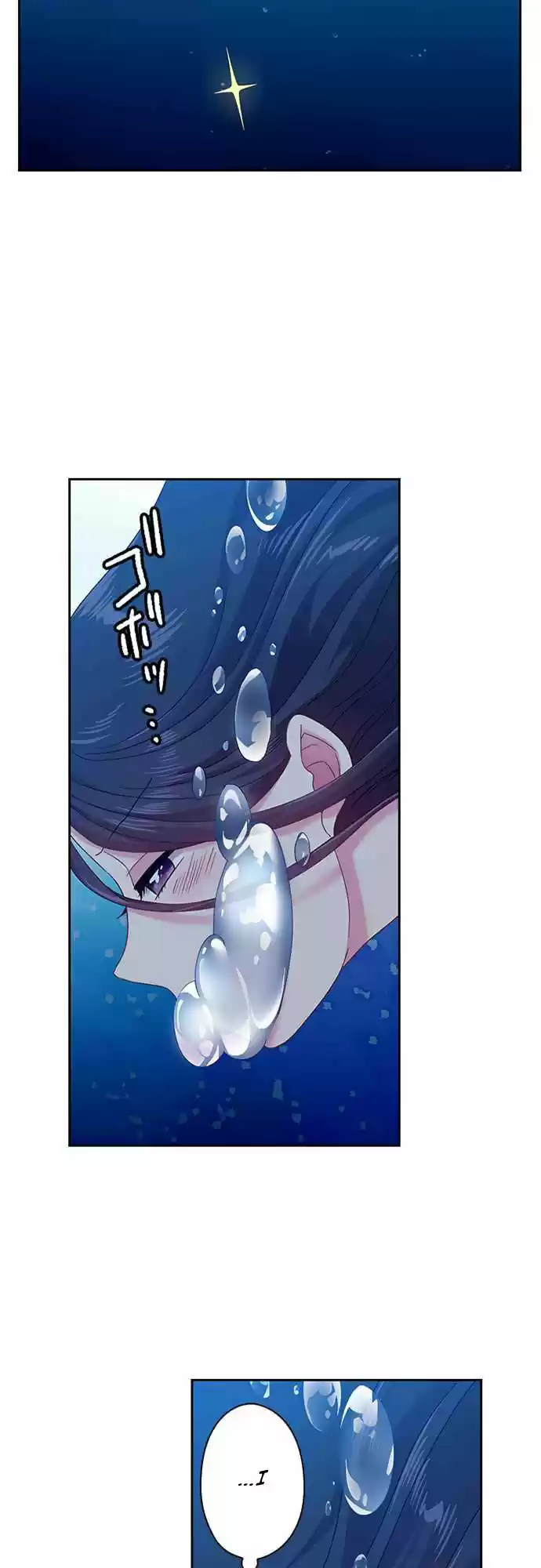 Ningen Desuga Maou Totsugu Koto Ni Narimashita ch.45