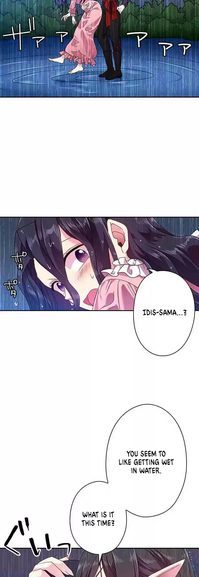 Ningen Desuga Maou Totsugu Koto Ni Narimashita ch.45