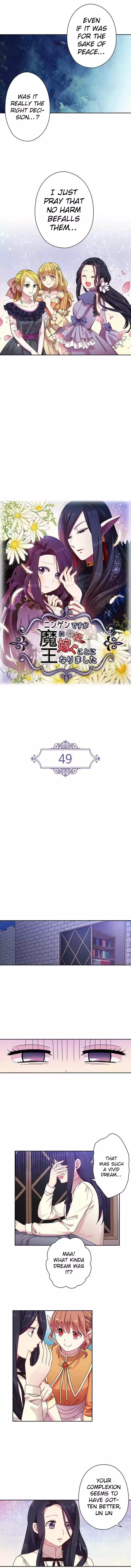 Ningen Desuga Maou Totsugu Koto Ni Narimashita ch.49