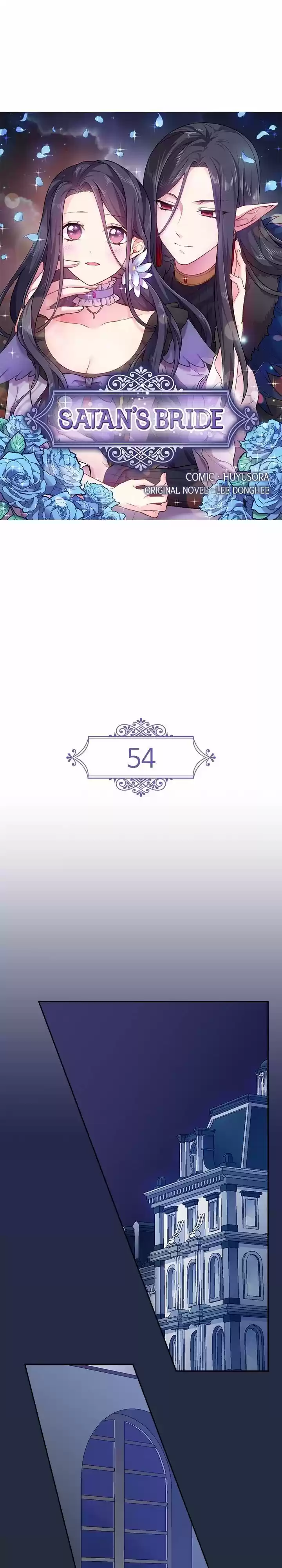 Ningen Desuga Maou Totsugu Koto Ni Narimashita Chapter 54