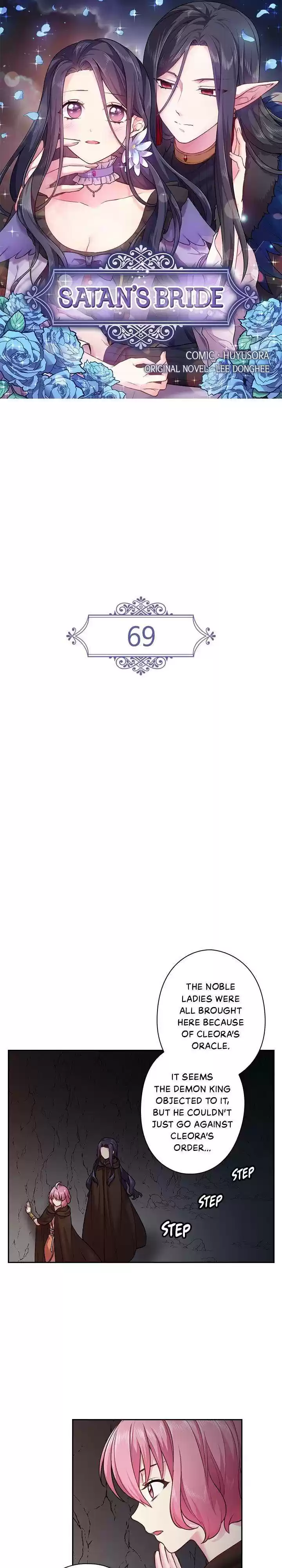 Ningen Desuga Maou Totsugu Koto Ni Narimashita Chapter 69