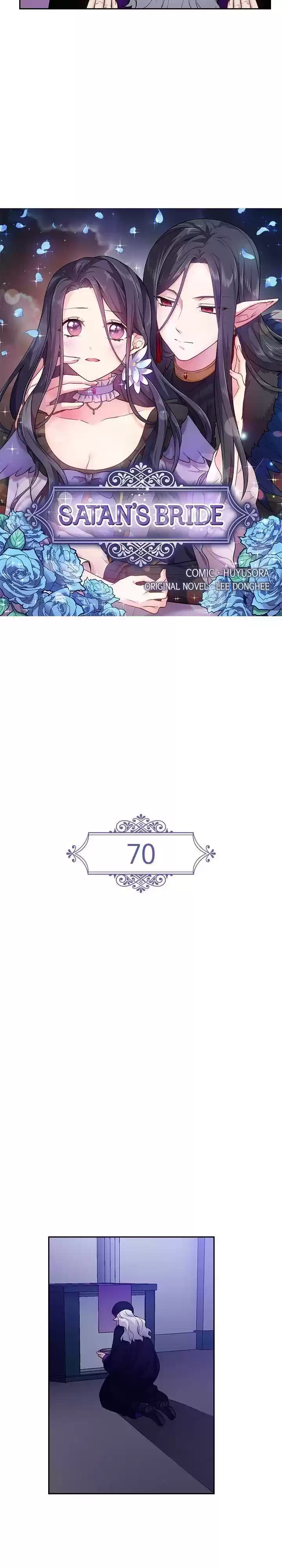 Ningen Desuga Maou Totsugu Koto Ni Narimashita Chapter 70